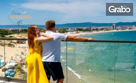 изображение за оферта Ранни записвания за морска почивка в Несебър: Нощувка със закуска за двама, плюс басейн с чадъри и шезлонги, от Парадизо Дриймс Хотел - на първа линия