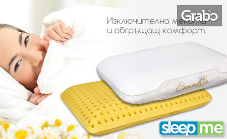 За освежаващи сънища! Възглавница Sleep Relax Memory, с безплатна доставка