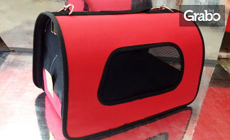 Транспортна чанта за домашен любимец в цвят и размер, по избор