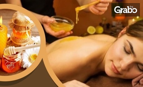 Цял ден ползване на SPA, плюс масаж на цяло тяло по избор - Балийски с парна баня или Детоксикиращ с натурален мед