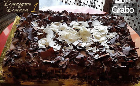 Торта по избор - шоколадова или ванилова с боровинки