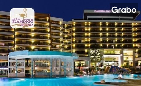 Творчески уикенд в Албена: Нощувка на база All Inclusive Light във Фламинго Гранд Хотел & SPA*****, плюс вътрешен басейн, релакс зона и творческа програма