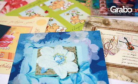 5 броя поздравителни картички с пликове - за Свети Валентин, Баба Марта или друг празник
