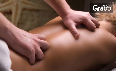 60 минути релакс! Римски спортен масаж на цяло тяло с билкови масла и масаж на глава