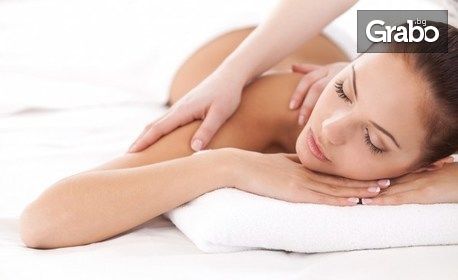 За лице и тяло! Релаксиращ частичен масаж, плюс терапия на лице и шия с пилинг, маска и масаж