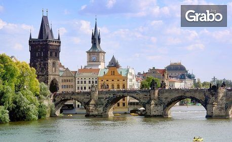 Екскурзия до Прага през Април или Май! 2 нощувки със закуски, плюс самолетен билет и възможност за Дрезден и Карлови Вари