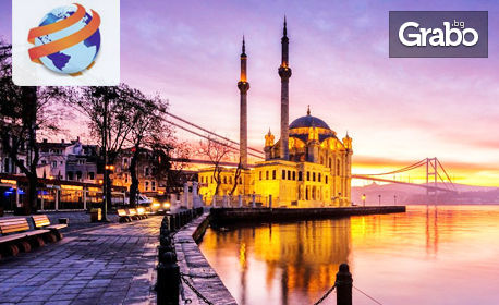 До Истанбул за Фестивала на лалето! 2 нощувки със закуски в хотел 4*, плюс транспорт