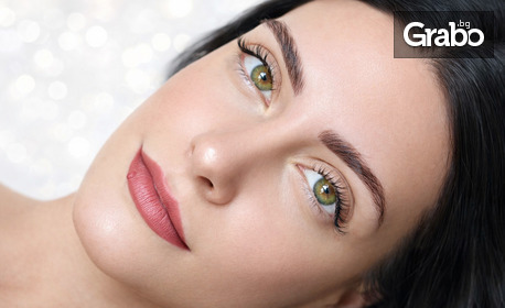 Ламиниране, оформяне и подхранваща терапия на вежди, с възможност за боядисване