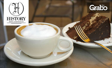 Чаша ароматно еспресо Illy, плюс фреш и десерт по избор