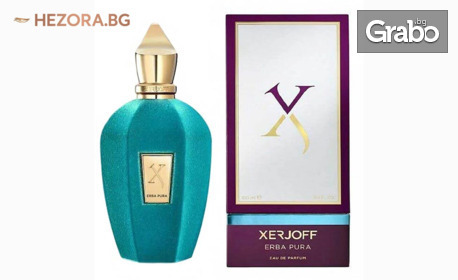 Неустоим и хитов унисекс аромат Xerjoff Erba Pura, с безплатна доставка