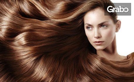 Терапия за коса с витамини, плюс подстригване и оформяне