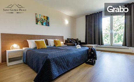 Време за двама в Банско: Нощувка със закуска и вечеря, плюс 2 частични масажа