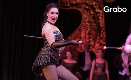 Концерт-спектакълът "Grand CanCan - Великата оперета" - на 22 Ноември в Музикален театър