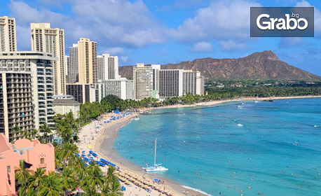 Екзотична екскурзия до Хавайските острови и Западното крайбрежие на САЩ: 10 нощувки с 9 закуски, плюс самолетен транспорт и възможност за Алкатраз