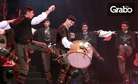 Фолклорният спектакъл "Ние, българите" на Ансамбъл "Чинари" на 20 Октомври