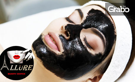 Ултразвуково почистване на лице, плюс детоксикираща маска с активен въглен