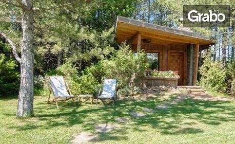 Приказка край Гоце Делчев! 2 или 3 нощувки със закуски в къщичка, с. Гайтаниново