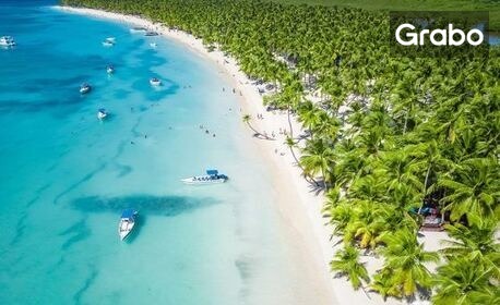 Екзотична почивка в Доминикана: 7 нощувки на база All Inclusive в Хотел Sunscape Coco Punta Cana 5* или Melia Caribe Beach Resort 5*, плюс самолетен транспорт от Мадрид