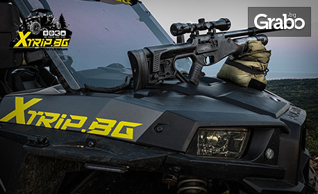 Подари приключение за двама! Екстремен тур с висок клас спортни UTV машини край Варна, с възможност за стрелба с автоматична въздушна пушка по мишени и бонус - трети пасажер безплатно