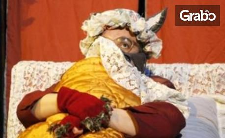 Заведи малчугана на "Червената шапчица" - на 10 Ноември