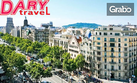 8 Март в Испания: Екскурзия с 3 нощувки със закуски в околностите на Барселона, плюс самолетен транспорт и възможност за допълнителни екскурзии