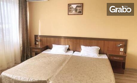 Почивка край Габрово за 8 Март: Нощувка със закуска и вечеря, плюс релакс зона - в с. Балани