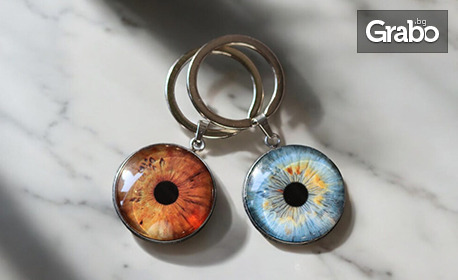 Изненадай със стил: Артистична ирисова фотография, плюс комплимент ключодържател или гривна