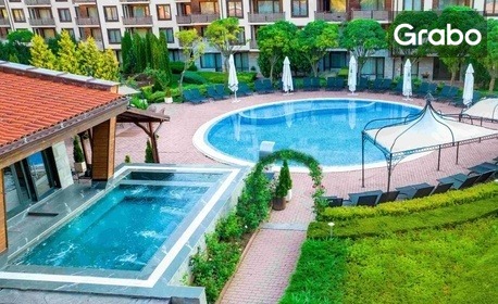Романтичен делничен релакс в Банско: 2 нощувки със закуска и вечеря за двама, плюс 2 частични масажа или романтично джакузи