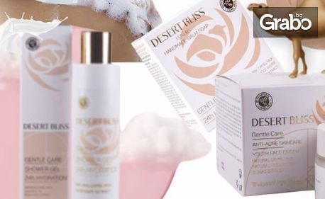Козметичен комплект Desert Bliss - сапун, плюс душ гел или подмладяващ крем за лице