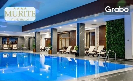 Ски ваканция в Банско: Нощувка със закуска и вечеря или на база All Inclusive, плюс релакс зона и трансфер до начална станция на кабинковия лифт в Банско