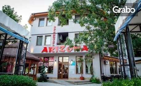 Почивка в Павел баня: От 2 до 5 нощувки със закуски и вечери, плюс релакс зона