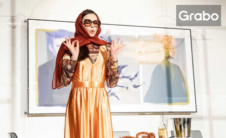 Черната комедия "Невинно малко убийство" на 28 Май, в Théatro отсам канала