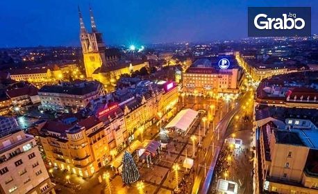 За Нова година в Загреб! 2 нощувки със закуски, плюс транспорт и посещение на Ниш