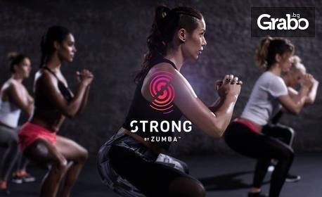 2 или 4 посещения на Strong by Zumba с Наталия