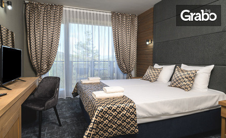 Уикенд в Цигов чарк: 2 нощувки със закуски и вечери, плюс релакс зона