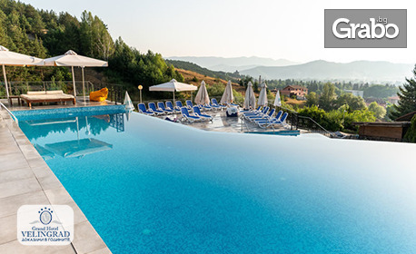 Подари релакс | Почивка във Велинград за двама: 2 нощувки със закуски и вечери, плюс масаж, басейни и релакс зона