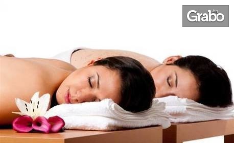 Релаксиращ масаж на цяло тяло за двама, плюс апаратна терапия с инфрачервена светлина и бонус - терапия за лице с хиалуронов серум