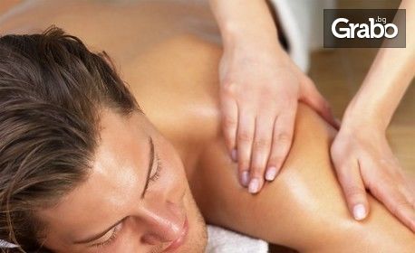 Лечебен терапевтичен масаж на гръб, раменен пояс, масажна яка и ръце, плюс антистрес масаж на глава