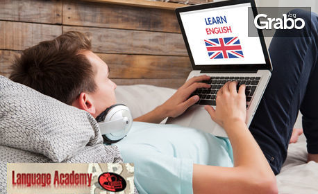 Онлайн курс по английски език с 6-месечен достъп - 2 нива по избор