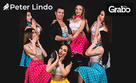 Тематичен тиймбилдинг по избор при група до 20 участници