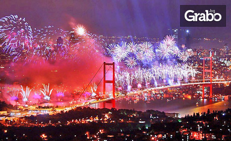 Посрещни 2022г в Истанбул! Екскурзия с 3 нощувки със закуски, плюс транспорт, посещение на Одрин и възможност за празнична вечеря