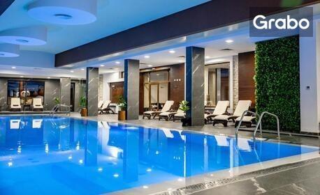 Почивка в Банско: Нощувка на база All Inclusive, плюс басейн и релакс зона