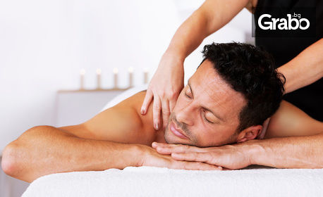 Класически масаж на гръб, врат и ръце, или лечебен масаж на гръб плюс релаксиращ масаж на лице, шия и деколте
