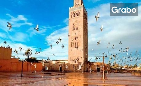 Ранни записвания за Коледа в Мароко: 4 нощувки със закуски в хотел 4* по избор, плюс самолетен транспорт