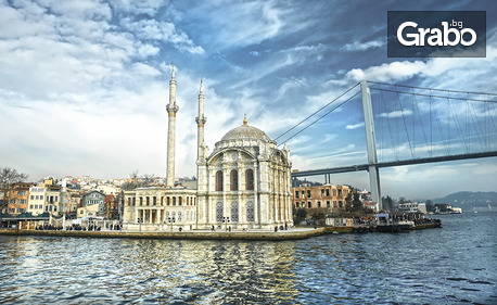 Посрещни 2022г в Истанбул! Екскурзия с 3 нощувки със закуски, плюс транспорт, посещение на Одрин и възможност за празнична вечеря