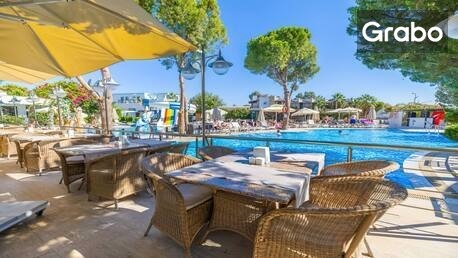 От Април до Октомври в Бодрум: Нощувка на база All Inclusive в Хотел Ayaz Aqua Beach 4*