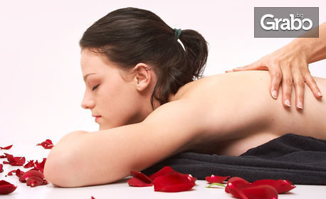Лечебен масаж на гръб, плюс терапия с вендузи и ултразвук с черноморска луга