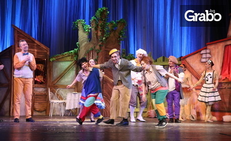 Операта за деца "Макс и Мориц" на 4 Декември