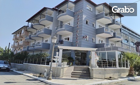 До Олимпийската ривиера през Юни: 7 нощувки със закуски в хотел Orea Eleni Palace***
