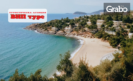 изображение за оферта Егейска приказка за 22 Септември: Екскурзия до остров Тасос с 3 нощувки със закуски, плюс транспорт и посещение на Кавала, от ВИП Турс